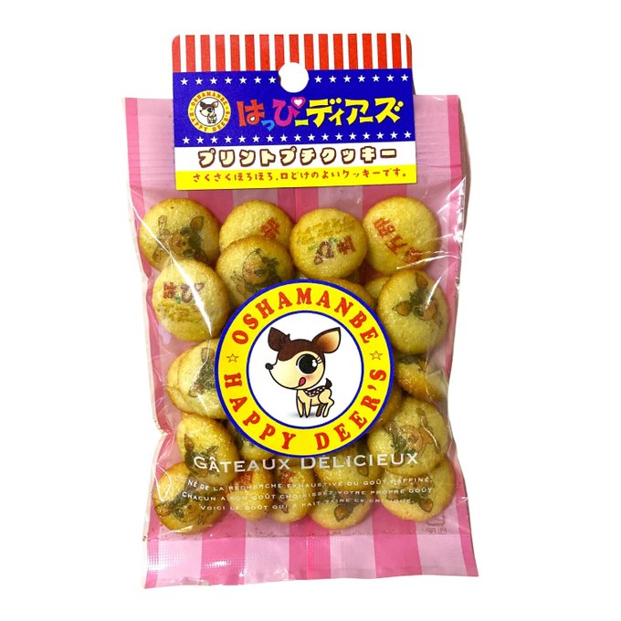 ネット通販更新完了！雪花青コーヒー牛乳味プリントプチクッキー札幌わかさや本舗商品（あげいも&amp;いも風味←最安）ジブ