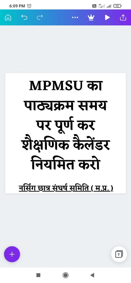 Keerti Lodhi (@keertilodhi5) on Twitter photo 
