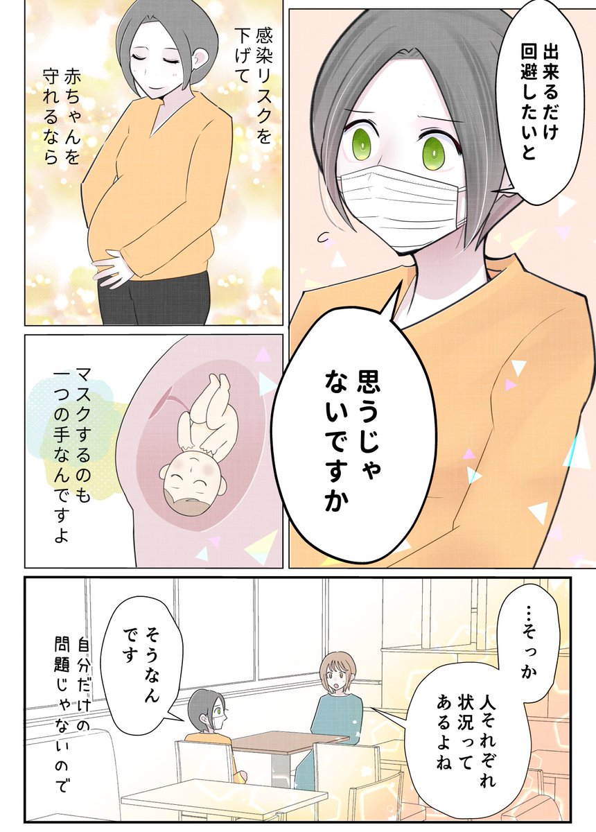 （2/2） https://t.co/ubB2QEBaXo