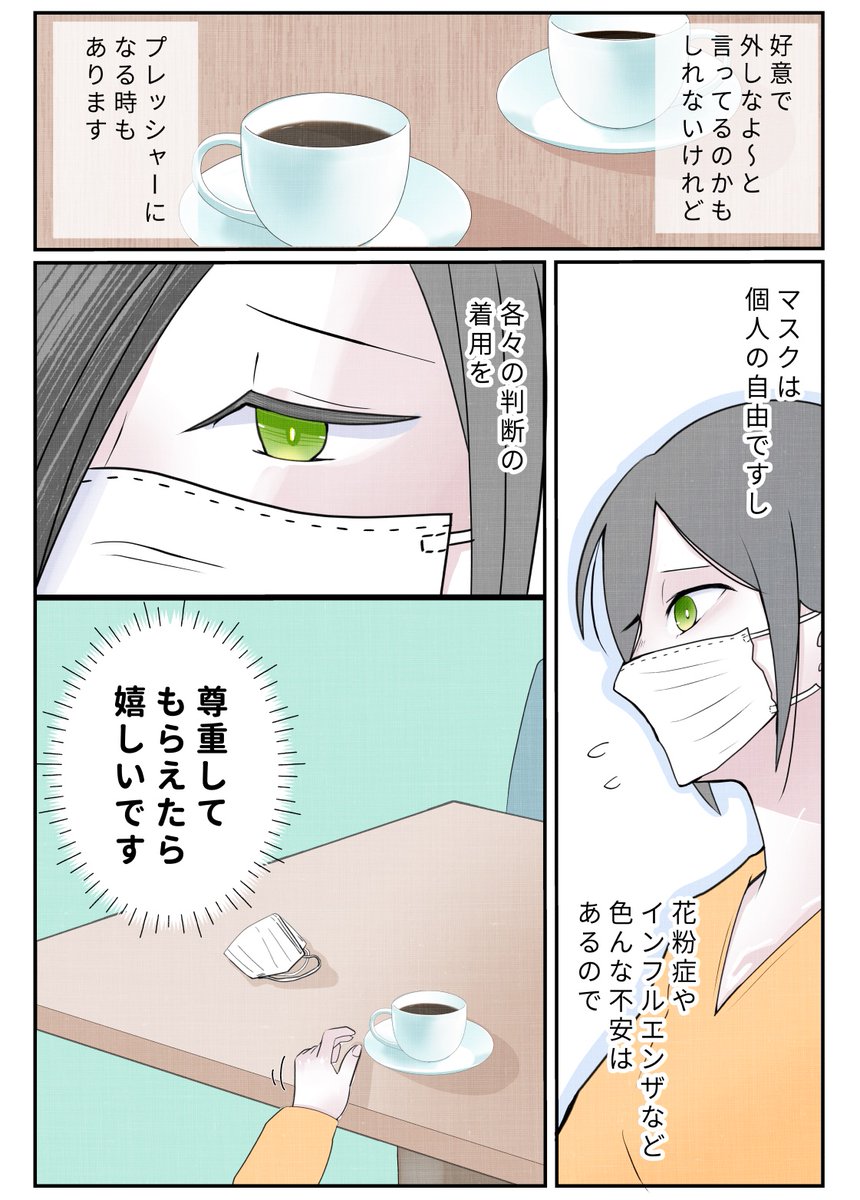 （2/2） https://t.co/ubB2QEBaXo