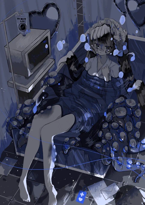 アオ 