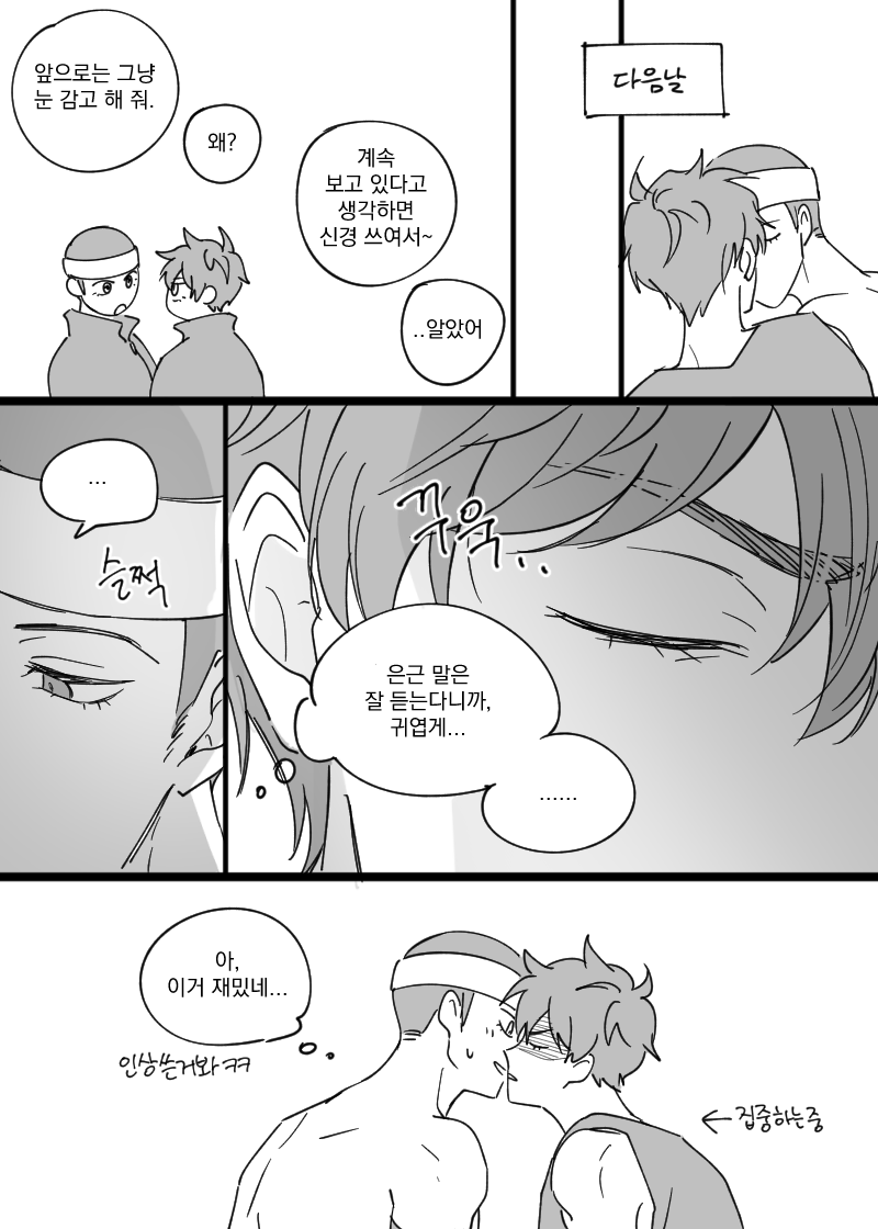 쫑규 💋 