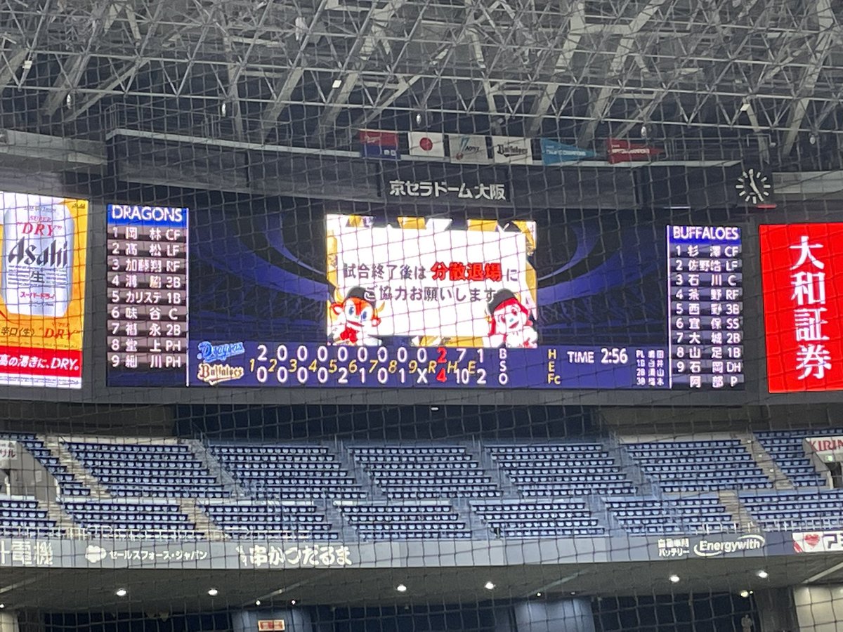cojis00's tweet photo. 大変たのちいだった👌ぴたんありがとう👌 https://t.co/rB3VnLp0AD