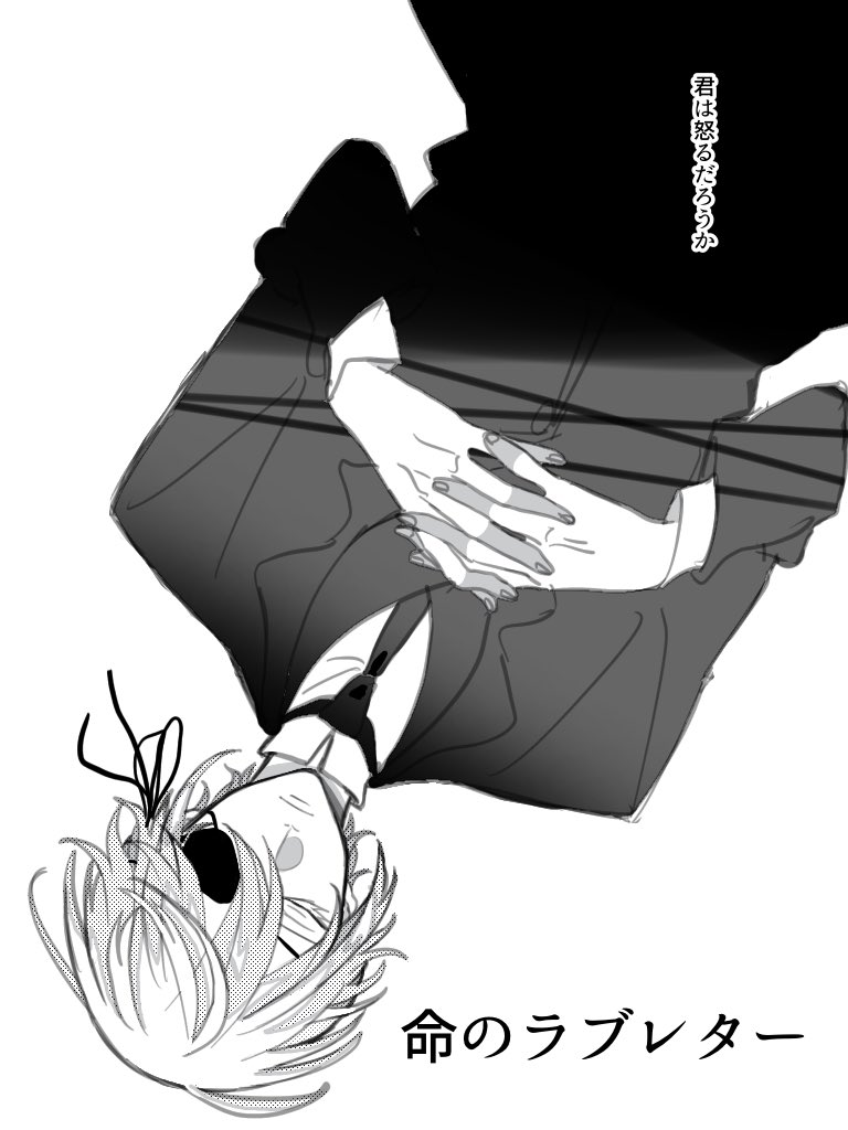 20ページの漫画かこう！ あれ？タイトルまでで終わったぞ