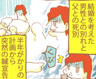 _narci_nico_'s tweet photo. 漸くマンガまとめ完成しました。
もはやまとめではない何か感が
ありますが、一生懸命描きました。
是非ご覧ください。

＃熟女　＃キャバクラ

４３歳の熟女キャバ初挑戦ログ　＃1 @nico_mylines #note https://t.co/qrCWYNAWAq https://t.co/S8gLNtb76s