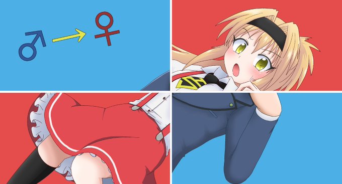 #三億アカウントの中から私を発掘してください 