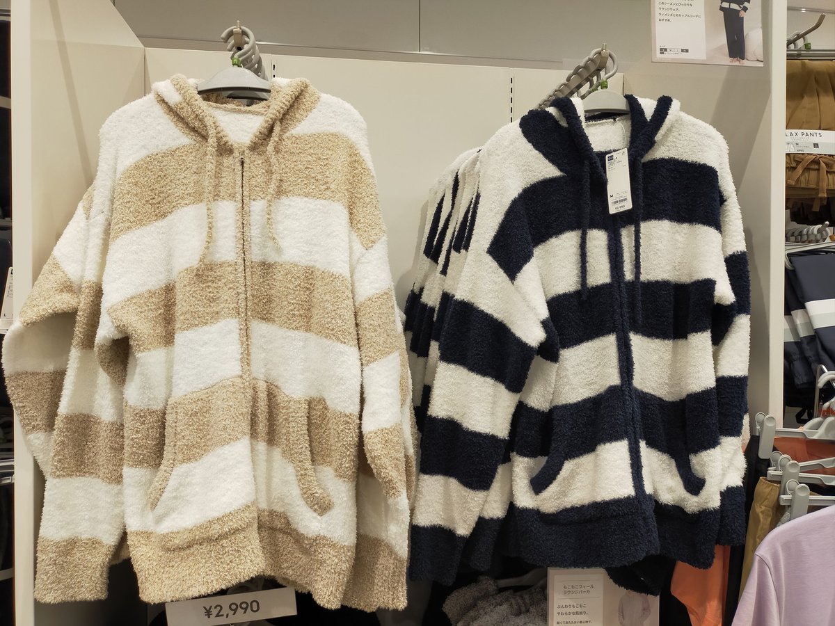 GUに
ジェラピケパジャマ
売ってると
聞いて行ったら
ホントにあった https://t.co/b2LpxtmPQj