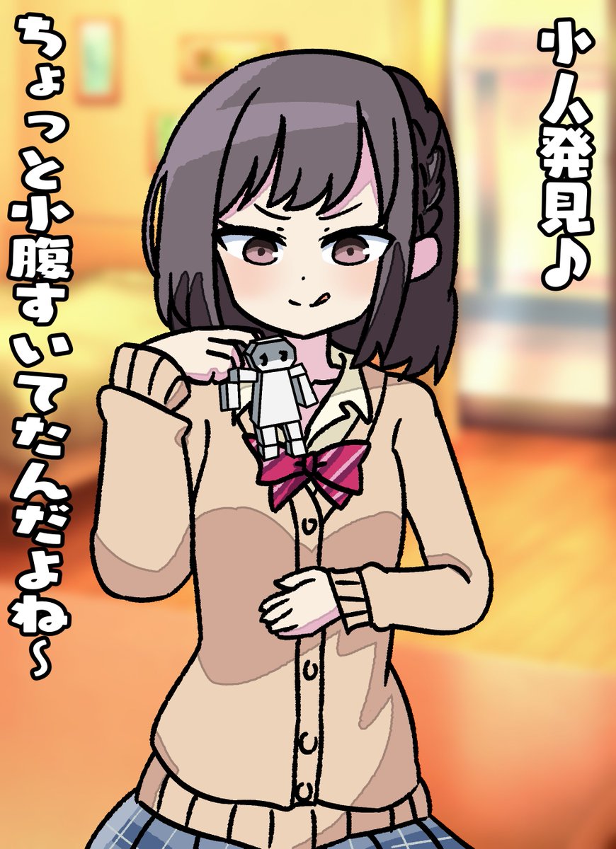 marigold_sasaki's tweet photo. prskのなーんに食べられたい絵(1/2) https://t.co/HxgT2gQNRc