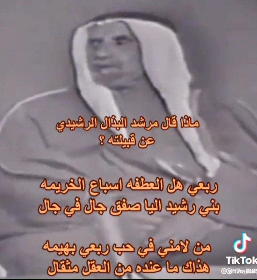 سعد المرجي (@saad_almarji) on Twitter photo 