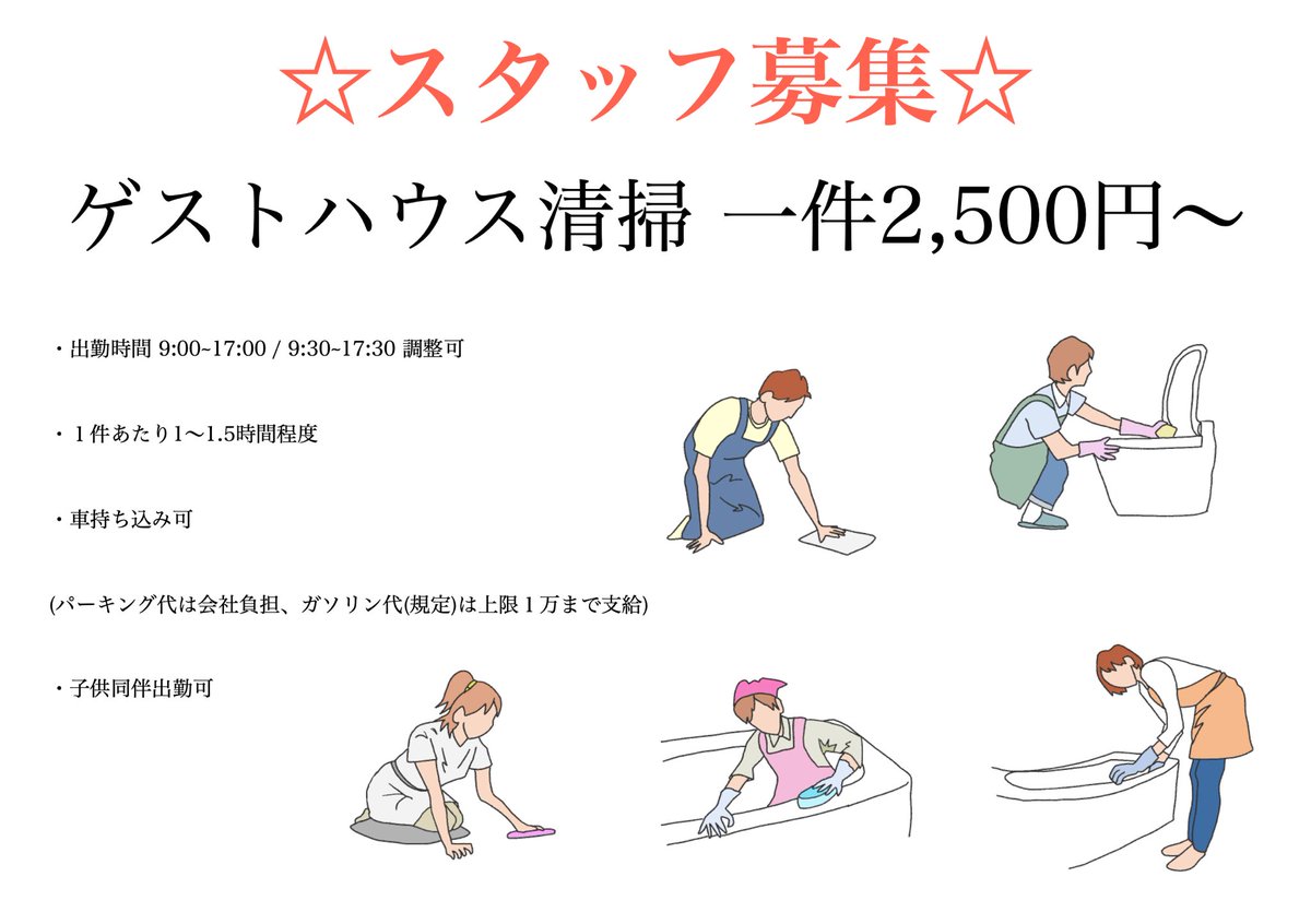 ROOT2_inc's tweet photo. ぜひご応募お待ちしております(^^)

https://t.co/hUTDEDpdFl https://t.co/3usKTRznI1