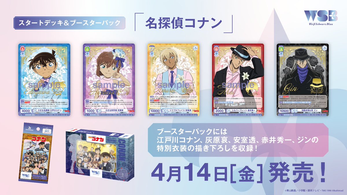 ヴァイスシュヴァルツブラウ【公式】 on Twitter: