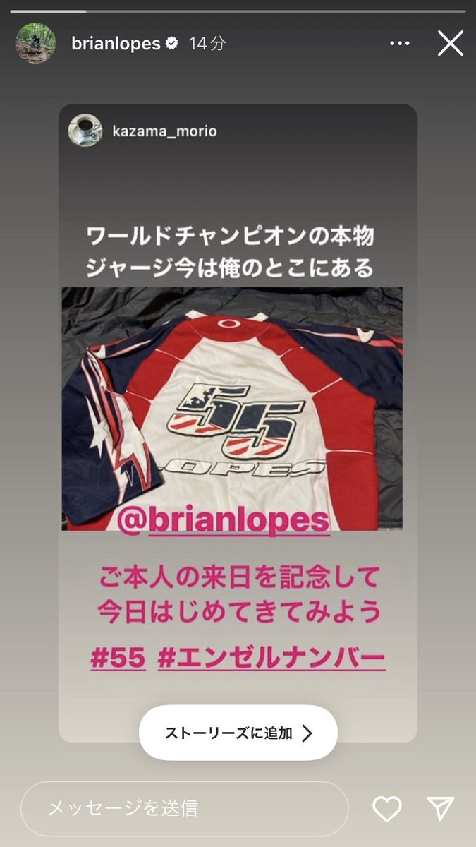 zakimiya19691's tweet photo. やべえ
#BrianLopes https://t.co/2MXCoyvB9b