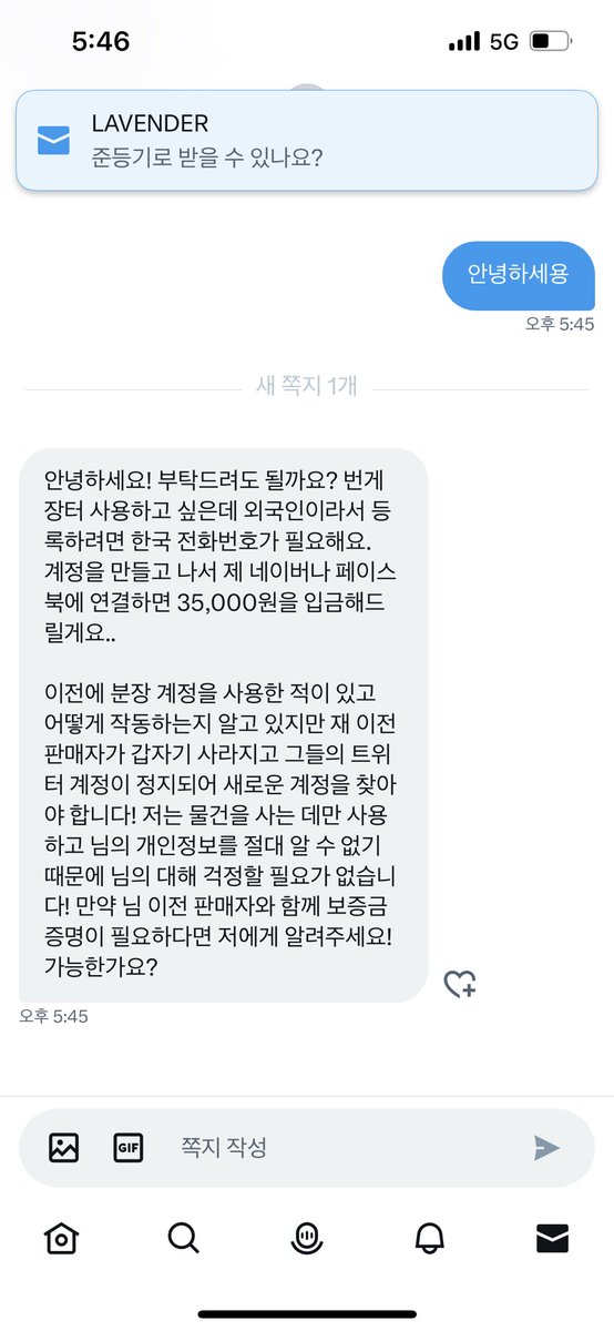 님들이거뭐임?