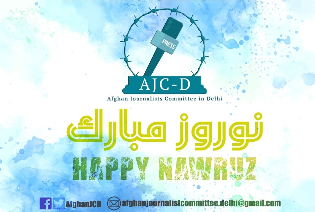 AfghanJCD's tweet photo. در همنوایی و هماهنگی تولد تاز��  مادر زمین و طبیعت، برای شما و همه آرزو و تهنیت نوروزی شاد داریم.
 نوروز مبارک!
In the harmony of the new and fresh birth of the motherland and nature, we wish and greet you and every one a happy Nawruz.
Nawruz Mubarak! https://t.co/zxADxUQPg1