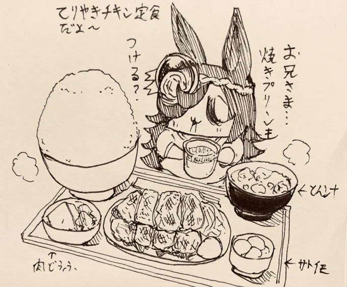 今日も働いてた人達…お疲れ様です 
