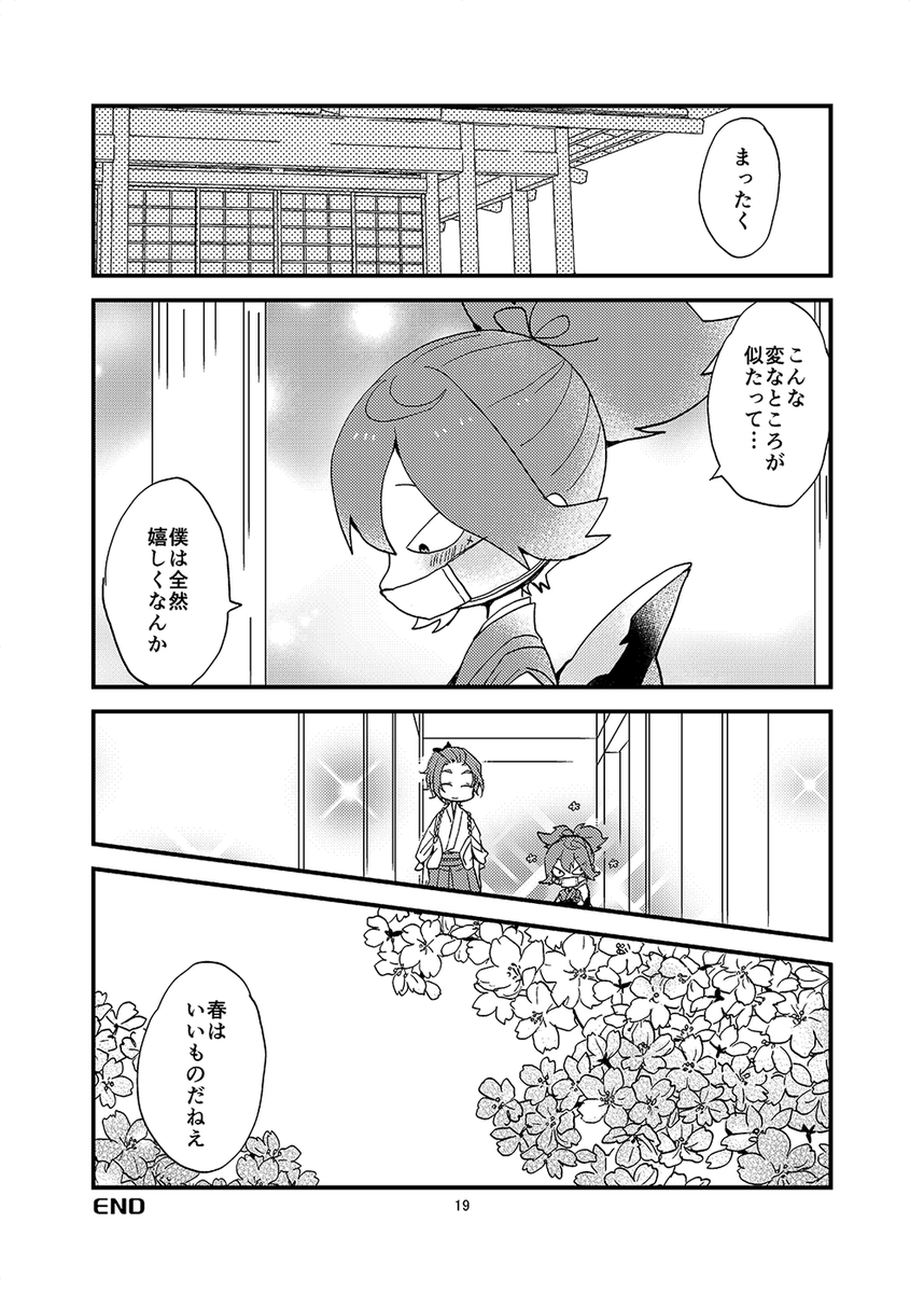 (2/2) 