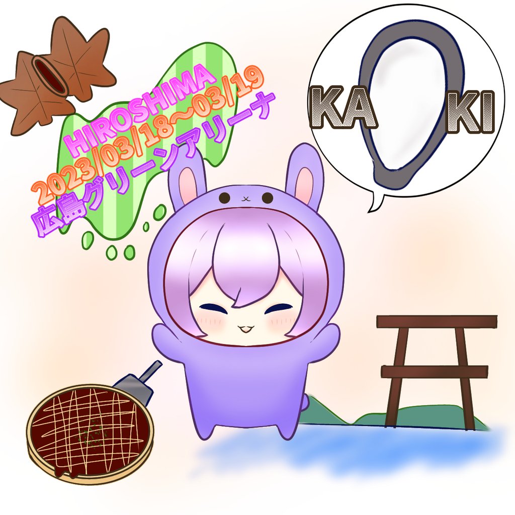 もりうさのTwitterイラスト検索結果。