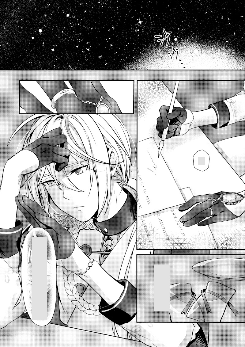 mei_emi12's tweet photo. 伊艾本《不解的詛咒》印量調查🤎💙
👉https://t.co/cfPVH072Ky
（試閱2/2） https://t.co/QGI5d5qhYd
