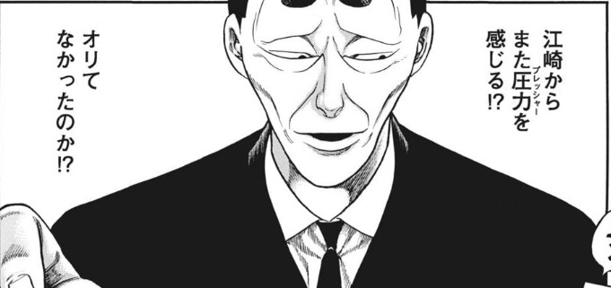 「むこうぶち」に出てくる赤川さんは「弱虫ペダル」に出てても違和感がない。 