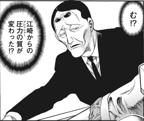 「むこうぶち」に出てくる赤川さんは「弱虫ペダル」に出てても違和感がない。 