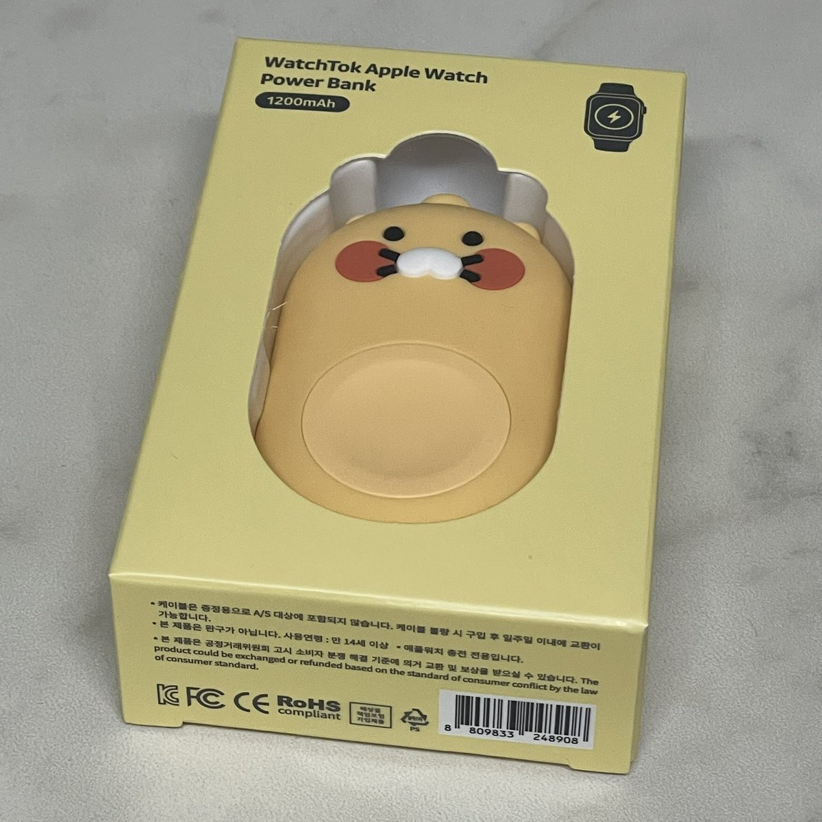 nneuya's tweet image. 워치도 없는데 워치 보조배터리부터 선물받음