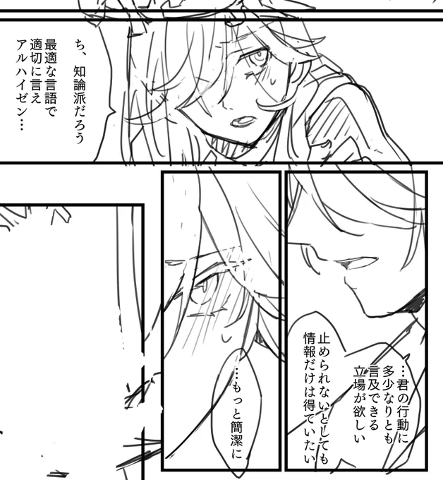 コユコト、、、 