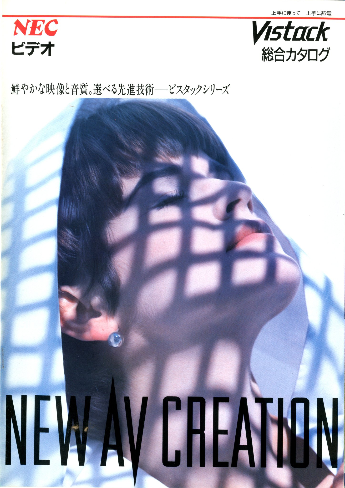 昔のNECビデオ VTR の部品??　使えるか不明です。ジャンクです。 昔のNECビデオ VTR の部品?? 使えるか不明です。ジャンクです。
