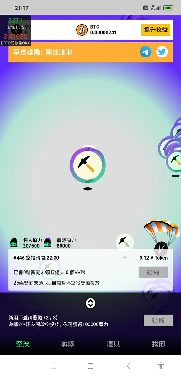 Bit360_Kot tweet media