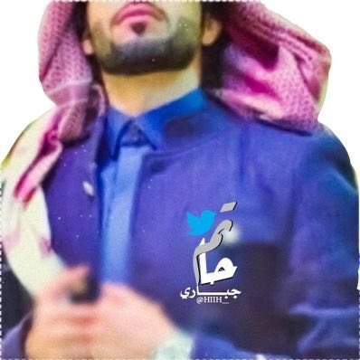 حاتم جباري tweet media