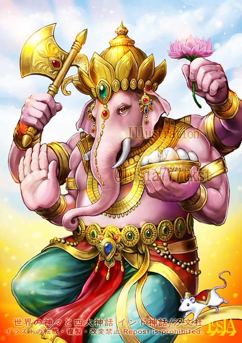 クリスタル ガネーシャ様 withナーガ（大蛇）ネズミちゃんと孔雀さん