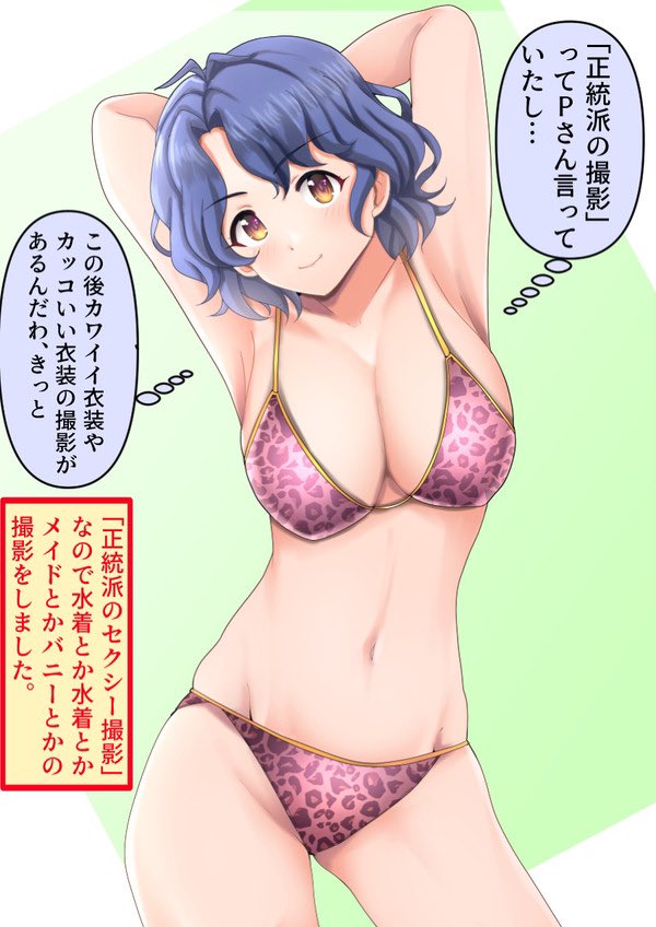 #三億アカウントの中から私を発掘してください

アイマスのイラストを描いたりしています。 