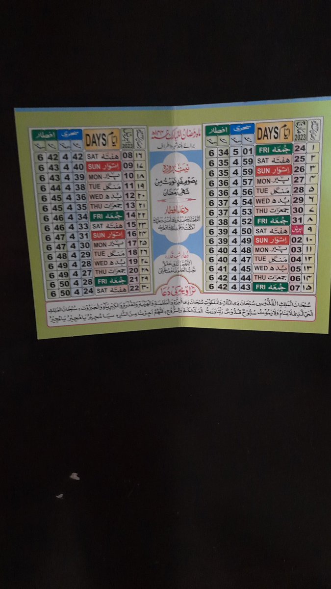 Vakeel_Sb's tweet photo. मज़ा आयेगा! In sha Allah. https://t.co/uXWmNLxH9A