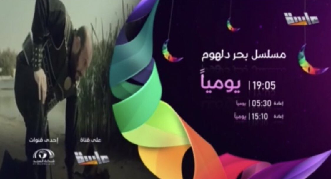Majd_Newss's tweet photo. بحر دلهوم🌙✨
ويافرحة ثلاث أرباع الجمهور تحققت أمنيتهم وارتاحوا😂💙💙💙 https://t.co/JQnOvukclv
