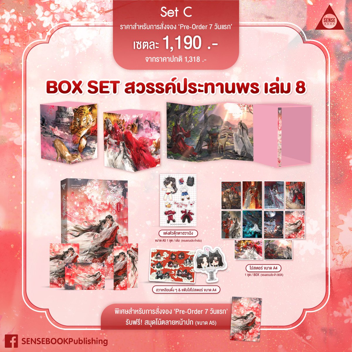 sn_snowice's tweet photo. [ รับกด ] #สวรรค์ประทานพร 
รอบ 7 Days 
ลูกค้า10คนแรกลด 10-100 บาท

Set B : 1200
Set C : 1300
Set D : 5050
Set E : 1300
Set F : 1900
Set G : 2000

🎋รวมส่งแล้ว
🎋 รับWallet

💫มีของแถมประจำร้านเพิ่ม
💫จะมีเมลแจ้งไปเช็คเองได้เลยจ้า

 #ตลาดนัดสวรรค์ประทานพร  #ตลาดนัดสวรรค์ประทานพร https://t.co/Ef4Lraz72q