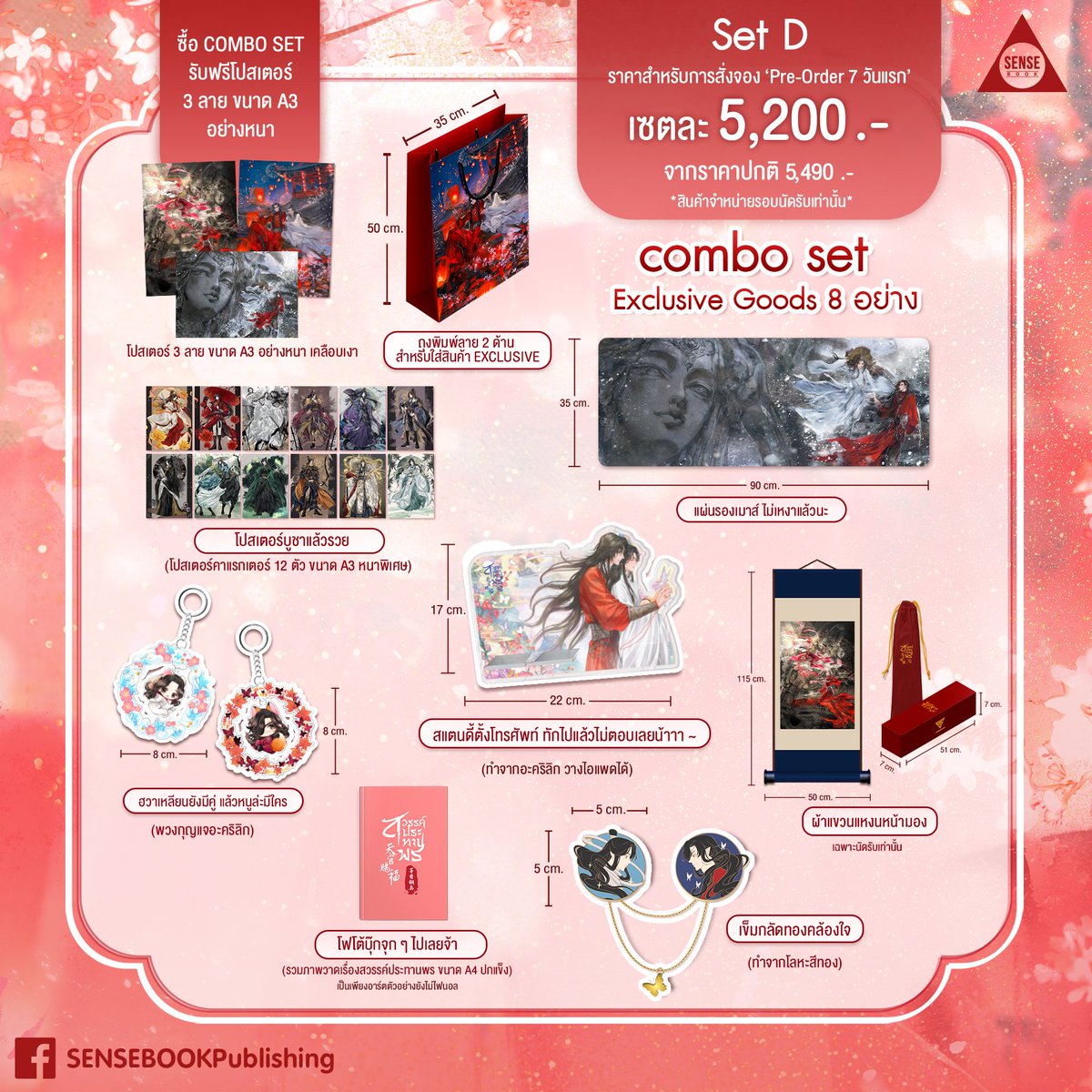 sn_snowice's tweet photo. [ รับกด ] #สวรรค์ประทานพร 
รอบ 7 Days 
ลูกค้า10คนแรกลด 10-100 บาท

Set B : 1200
Set C : 1300
Set D : 5050
Set E : 1300
Set F : 1900
Set G : 2000

🎋รวมส่งแล้ว
🎋 รับWallet

💫มีของแถมประจำร้านเพิ่ม
💫จะมีเมลแจ้งไปเช็คเองได้เลยจ้า

 #ตลาดนัดสวรรค์ประทานพร  #ตลาดนัดสวรรค์ประทานพร https://t.co/Ef4Lraz72q