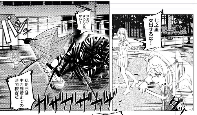 原稿が進まなさすぎて困ってるけど普通に作画重くて仕方ないのでは? 