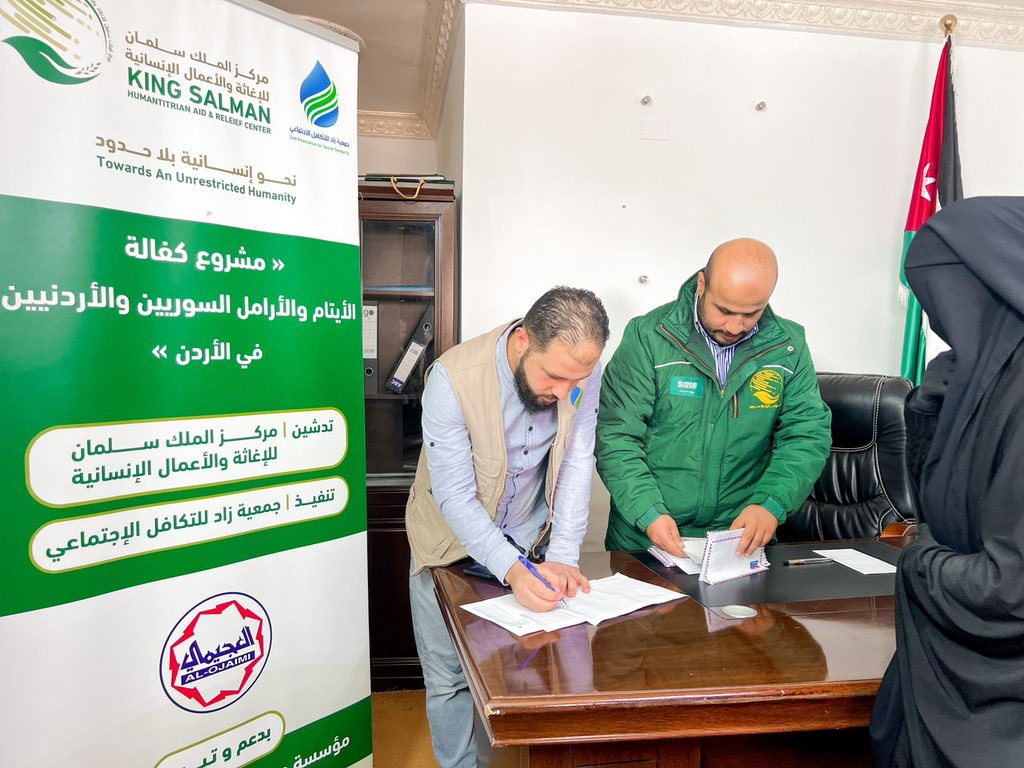 t6wir_11's tweet photo. وزع مركز الملك سلمان للإغاثة والاعمال الإنسانية اليوم الدفعة ١٢ من الكفالات المالية الشهرية للإيتام والأرامل السوريين بالتعاون مع جمعية زاد للتكافل الاجتماعي

#مشروع_كفالة_الايتام_والارامل_السوريين_في_سكن_الفيحاء_والورود_والمجتمع_المضيف_اربد
@KSRelief https://t.co/FXFuhJA26Y