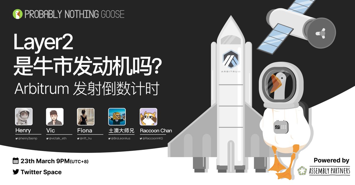 Assembly Partners tweet media