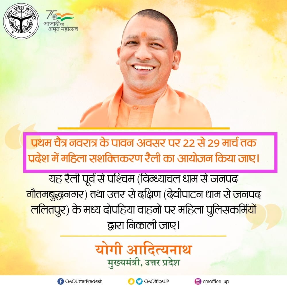 #anm_9212_joining_letter <a href="/CMOfficeUP/">CM Office, GoUP</a> <a href="/myogiadityanath/">Yogi Adityanath</a> <a href="/PMOIndia/">PMO India</a> <a href="/varungandhi80/">Varun Gandhi</a> <a href="/Aamitabh2/">Amitabh Agnihotri</a> manniya CM Yogi aadityanath ji Maharaj anm bahno ko niyukti Patra dene ke krapa Kare Jo mansik peeda se gujar rahi hai jaldi se jaldi niyukti Patra dene ke krapa Kare thanks