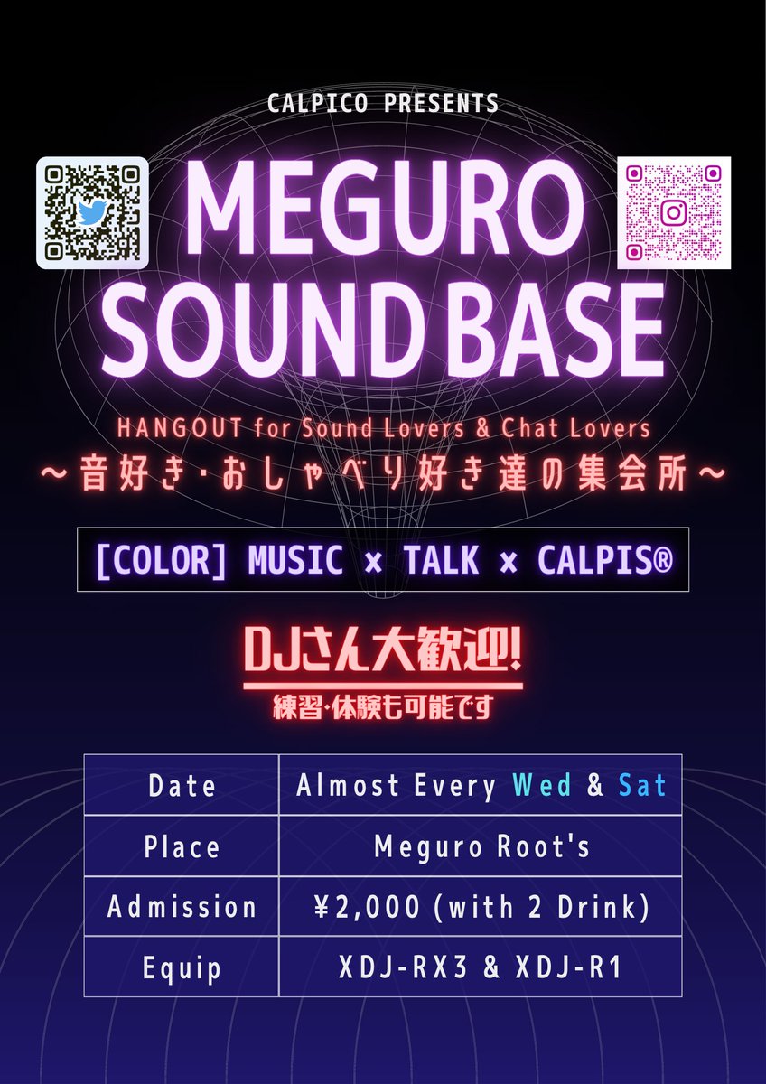 SoundBaseMeguro's tweet photo. 明日はちょっと久しぶりの通常営業です！

シェフが来週から所用でしばらく居りませんので、美味しいシェフのフード🥩やワイン🍷を楽しみたい方は是非に！💁
（今週土曜はお休みになります）

🗓3/22(水) 19時頃〜
📍@Roots_Meguro 
🚪¥2,000（2D+おつまみ付）←DJさん半額

#目黒
#Bar
#DJ
#FreeBooth https://t.co/TvbAlTI1y9