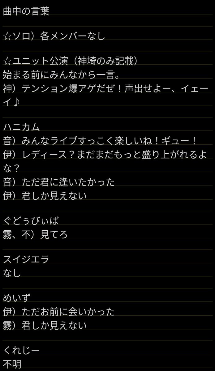 二葉@3/20🥷🥚南1う36bわかば舎 tweet media