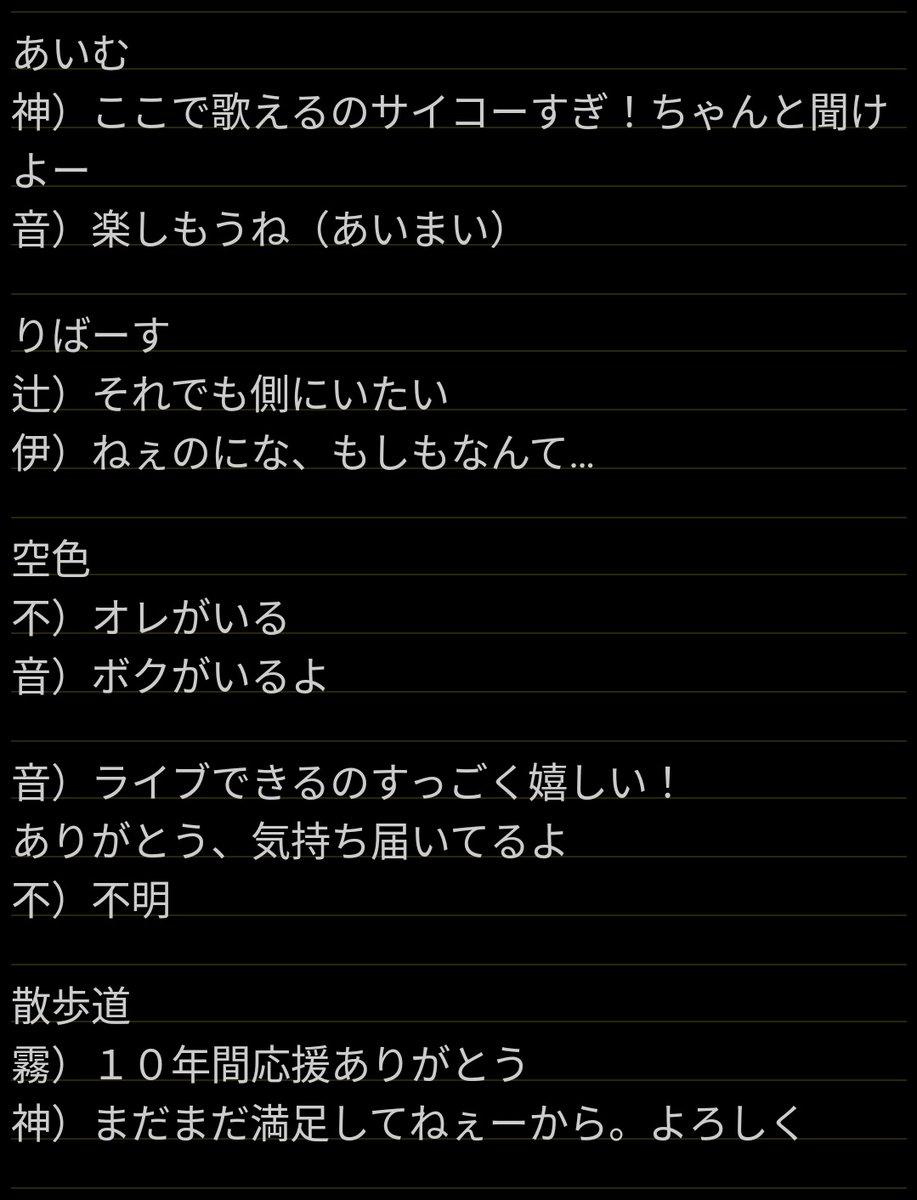 二葉@3/20🥷🥚南1う36bわかば舎 tweet media