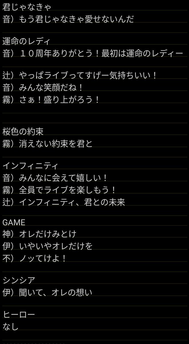 二葉@3/20🥷🥚南1う36bわかば舎 tweet media