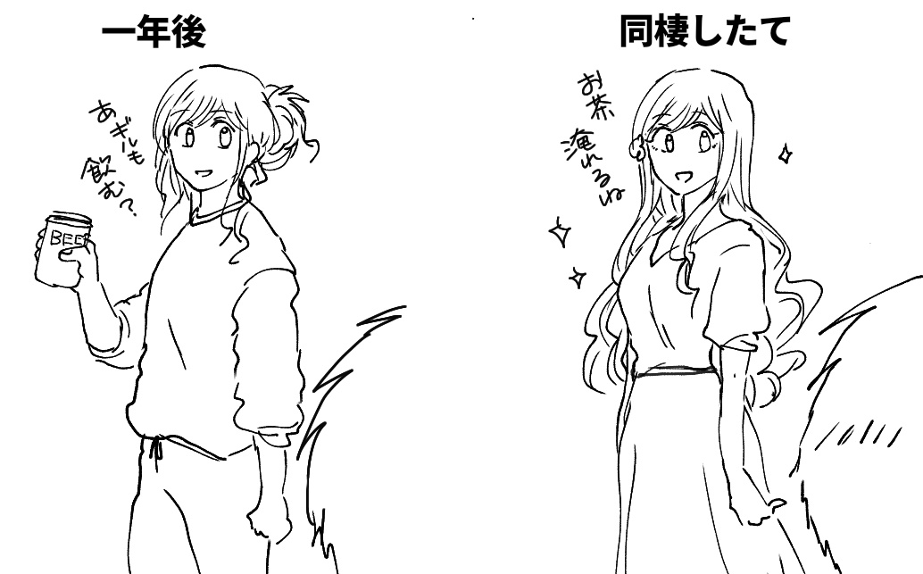 久々の同棲ギルエリちゃんラクガキ
#ギルエリ 