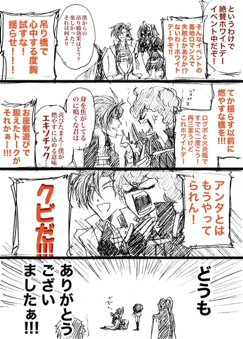 おかげさまで教えていただいた方法などを試してみて、少しずつ寝れるようになりました。
本当にありがとうございます。
もう少ししっかり睡眠取れば、きっとまたいつものように真面目なものを描けるようになると思います! 