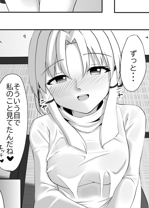 諏訪子様漫画の進捗です 