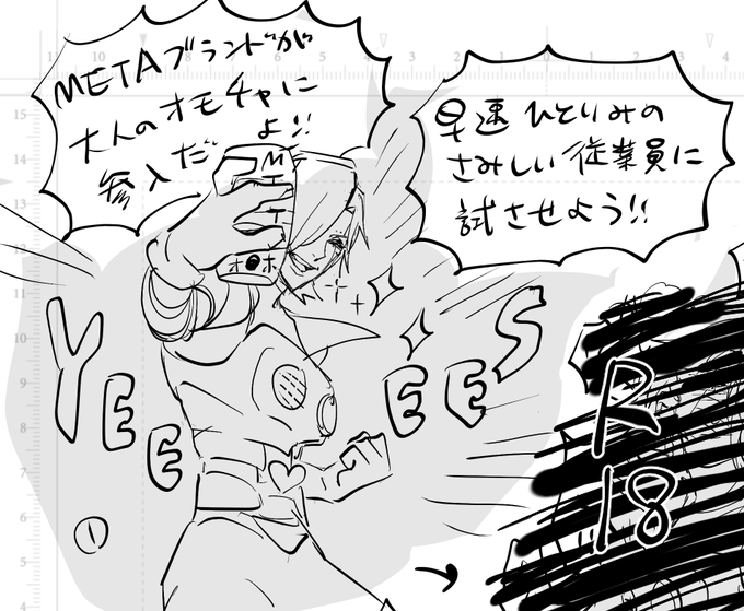 ãã¬ã¡ã¿ãããã(â ïžåãã§ããã©ãã¯ãŒéå®R18)https://t.co/mJOjPWft8s