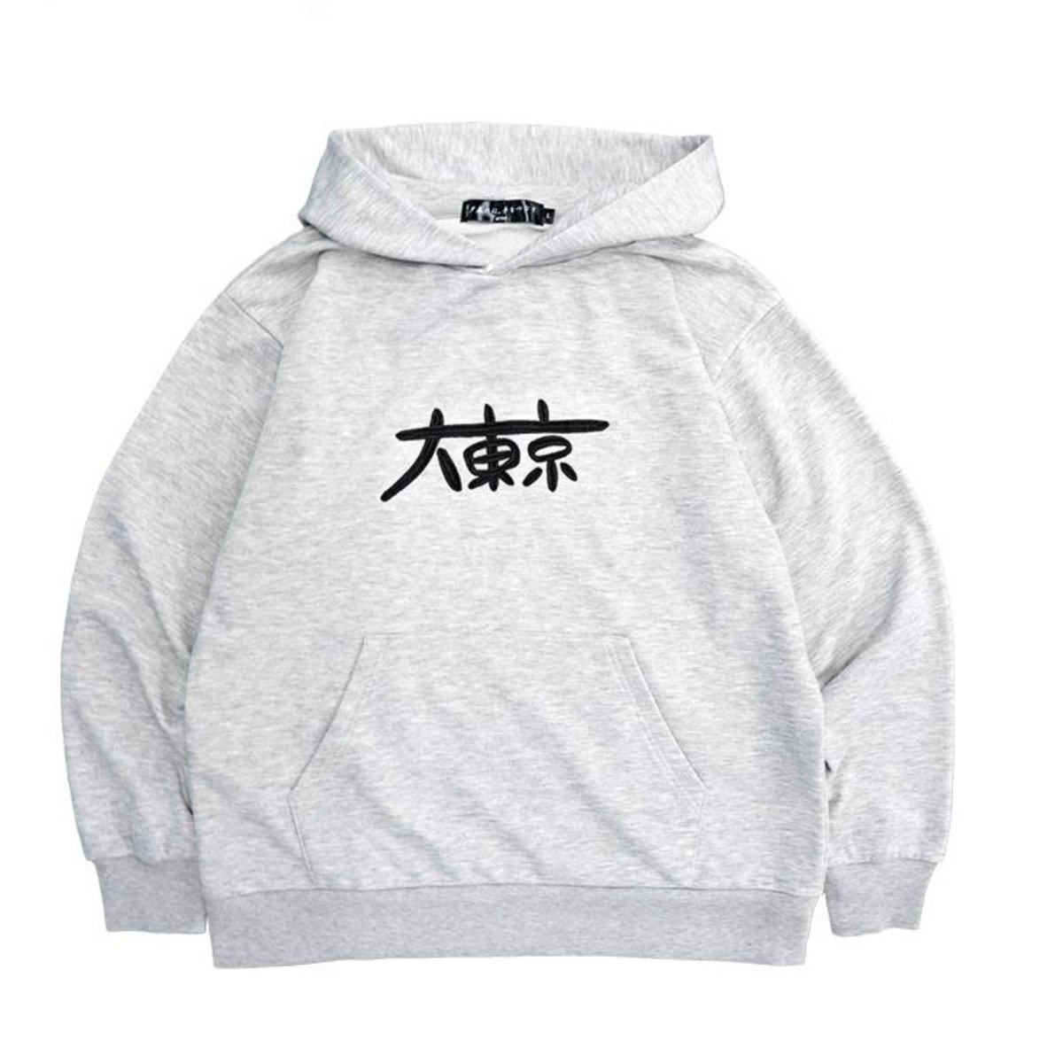 正規品 新品【LLサイズ】広瀬すず 大東京パーカー 夕暮れに、手をつなぐ Amazon.co.jp: 広瀬すず 大東京 夕暮れに、手をつなぐ 大東京パーカー