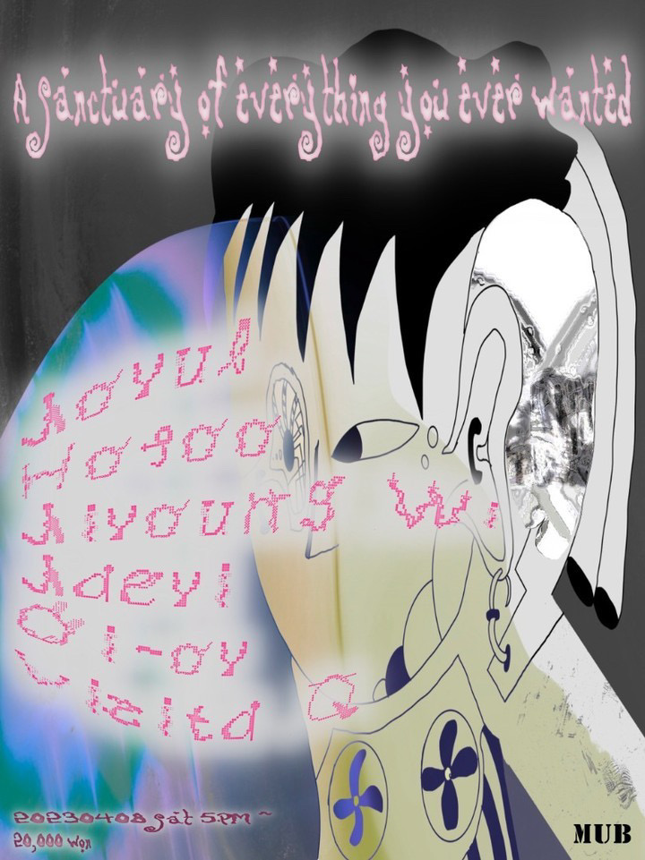 𝟚𝟢𝟮𝟹/𝟘𝟒/𝟶𝟠 Saturday, ionne presents…
Ａ　ｓａｎｃｔｕａｒｙ　ｏｆ 𝔢𝓿ℯ𝕣𝓎𝓽𝒽𝔦𝔫ℊ ｙｏｕ　ｅｖｅｒ　ｗａｎｔｅｄ
당신이 원했던 모든것들의 안식처

Ticket 20000 won 
예매링크: forms.gle/ncDr9aGEq2ScZH…