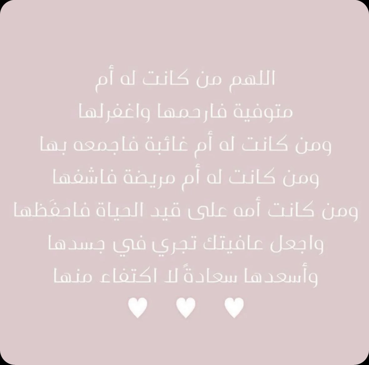 AbeerAlakeef tweet picture